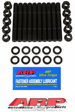 Load image into Gallery viewer, Mopar Main Stud Kit - All V8&#39;s
