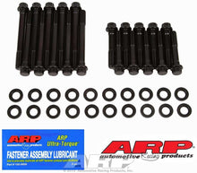 Load image into Gallery viewer, ARP154-3701.jpg