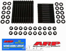 Load image into Gallery viewer, ARP154-4201.jpg