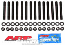 Load image into Gallery viewer, ARP203-4202.jpg