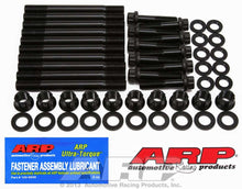 Load image into Gallery viewer, ARP230-5401.jpg