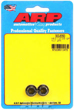 Load image into Gallery viewer, ARP300-8350.jpg